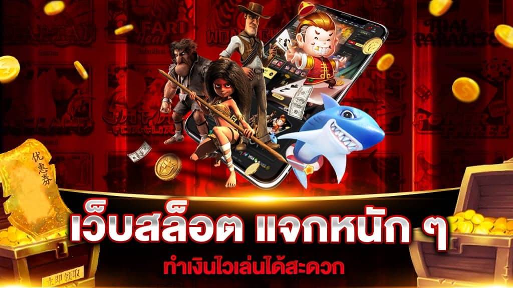 tgabet88 ทางเข้า